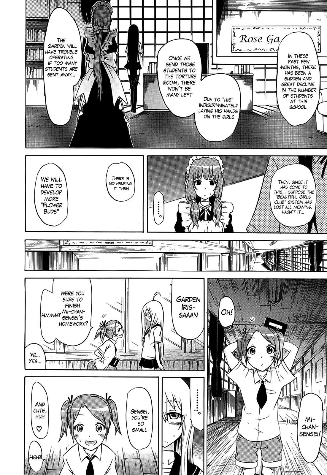 Beautiful Girls Club (akatsuki Myuuto) Chapter 2000 Page 44